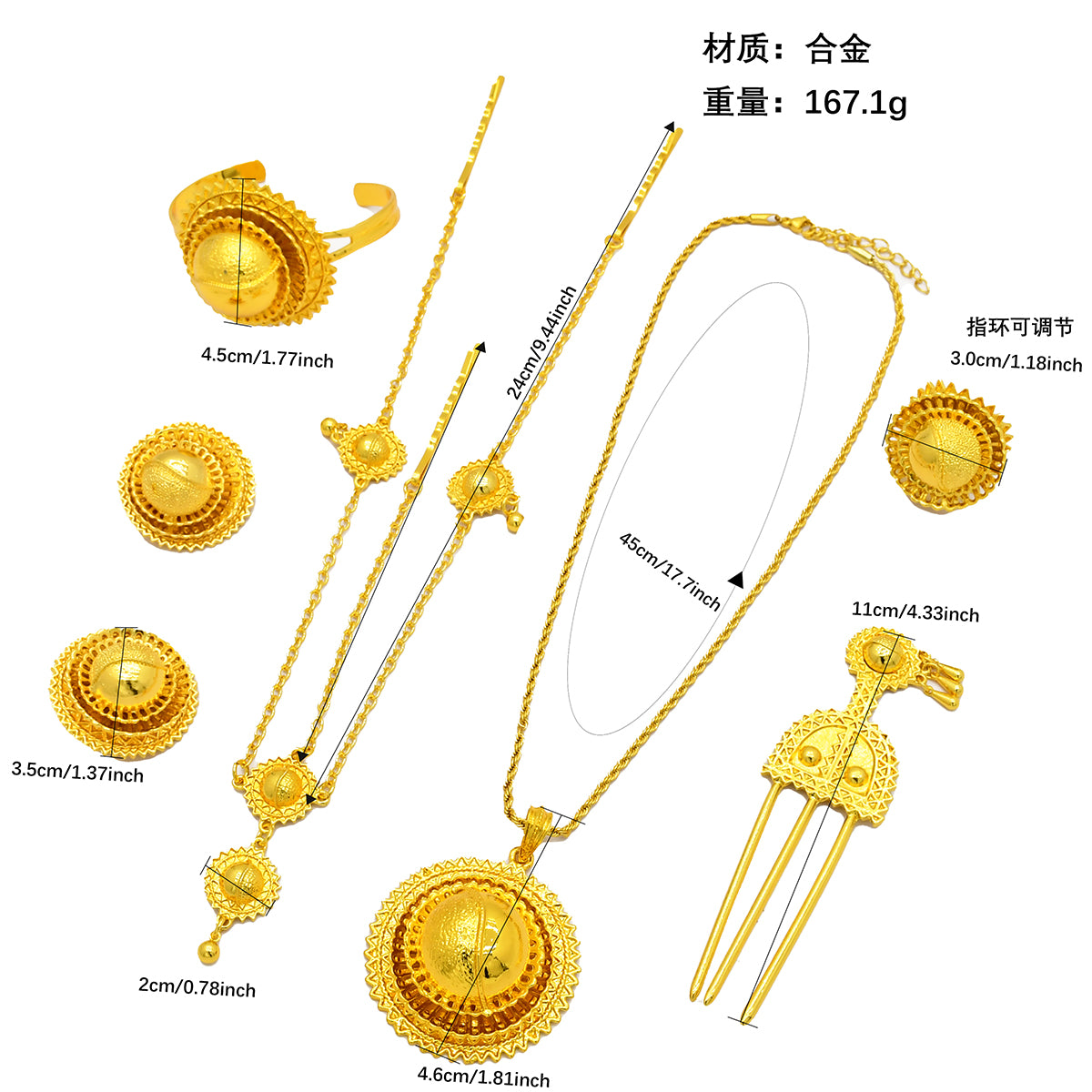 Wedding Jewelry Set | For Muslim Women | Golden Carved Ethnic Style|a-10